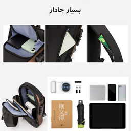 کیف کراس بادی مردانه مدل فشن کد 01