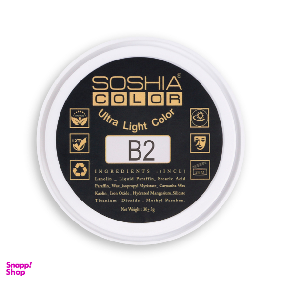 کرم گریم فشرده سوشیا مدل Ultra Light Color کد B2