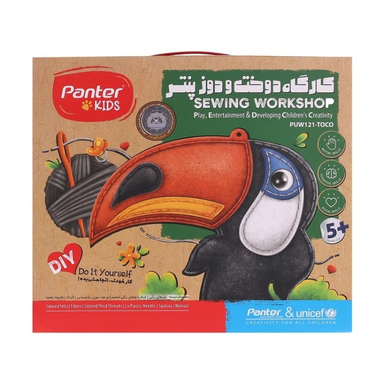 بازی آموزشی پنتر کارگاه دوخت و دوز مدل توکان