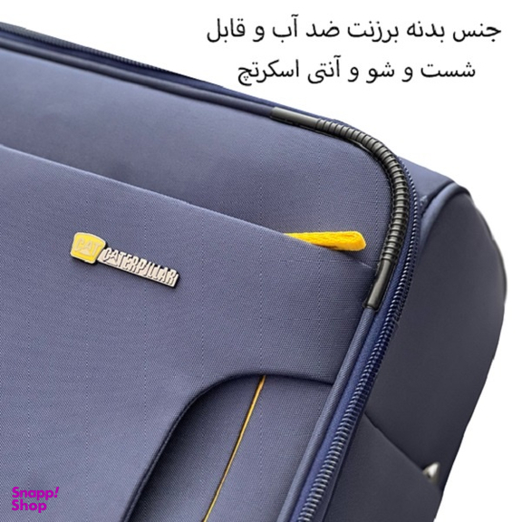چمدان طرح کاترپیلار مدل CATB203B TRAVEL SENTRY MEDIUM سایز متوسط به همراه کیف آرایشی و جا کفشی