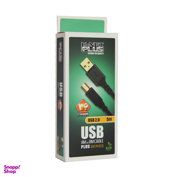 کابل پرینتر کی نت پلاس مدل KP-A22 طول 5 متر