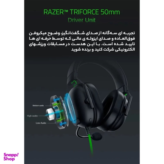 هدست گیمینگ ریزر مدل BlackShark V2 X