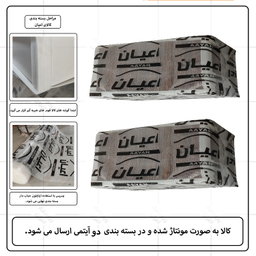 جاکفشی اعیان مدل FH744