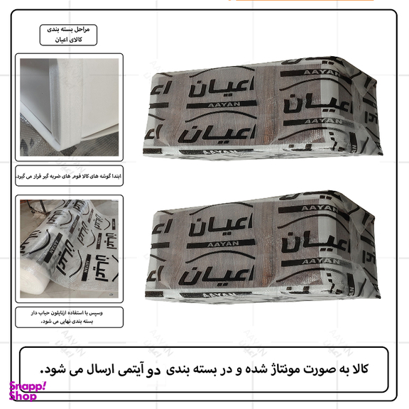 جاکفشی اعیان مدل FH744
