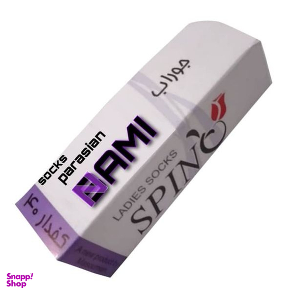 جوراب زنانه مدل پارازین کفدار ضخیم مجموعه 8 عددی