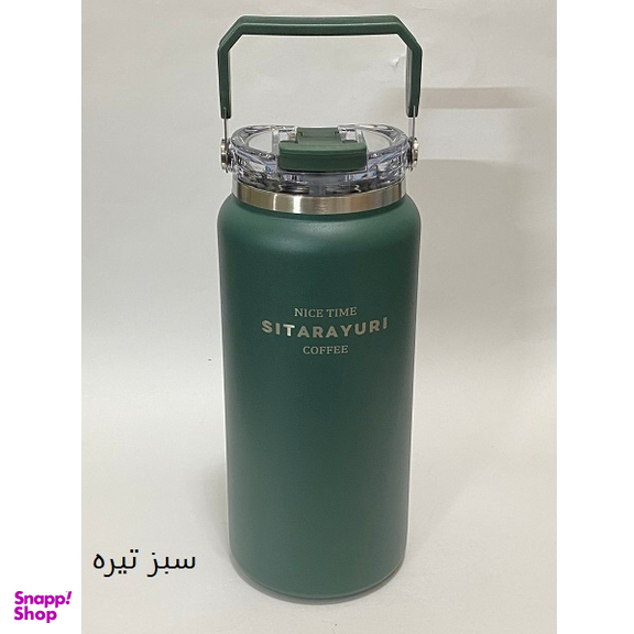 فلاسک سیتارایوری مدل دسته بالا کد DSBA گنجایش 1.5 لیتر