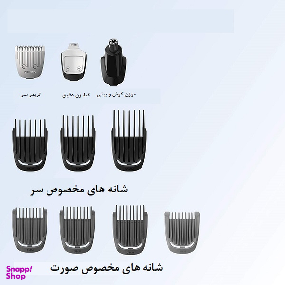 ماشین اصلاح موی سر و صورت و موزن نورلکو مدل MG3750/60