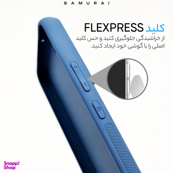 کاور گوشی موبایل سامورایی مدل Classico مناسب برای Galaxy S21 Ultra