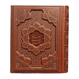 کتاب بوستان سعدی اثر سعدی شيرازی انتشارات راه بيكران