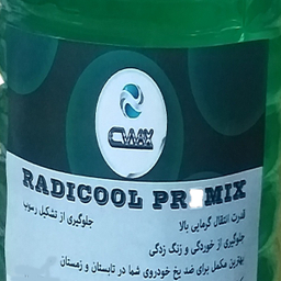 آب رادیاتور سیواکس مدل w9909 حجم 2500 میلی لیتر