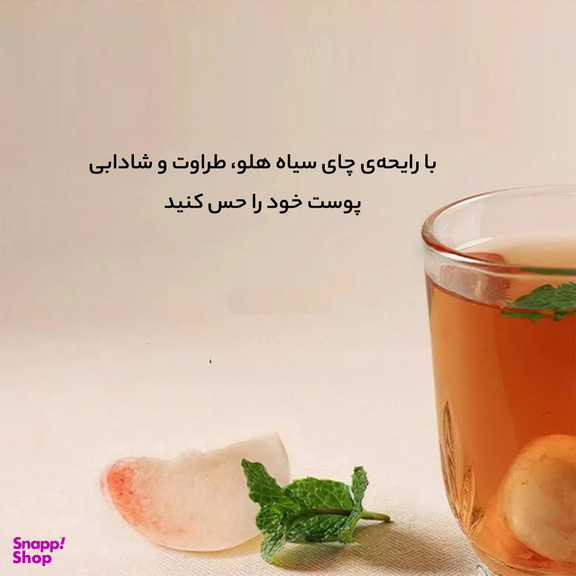 تونر آنوا مدل هلو نیاسینامید حجم 250 میلی لیتر