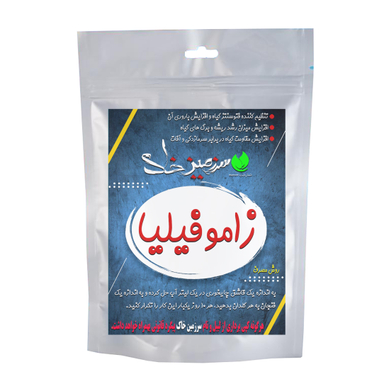 کود پودری زاموفیلیا سرزمین خاک وزن 50 گرم