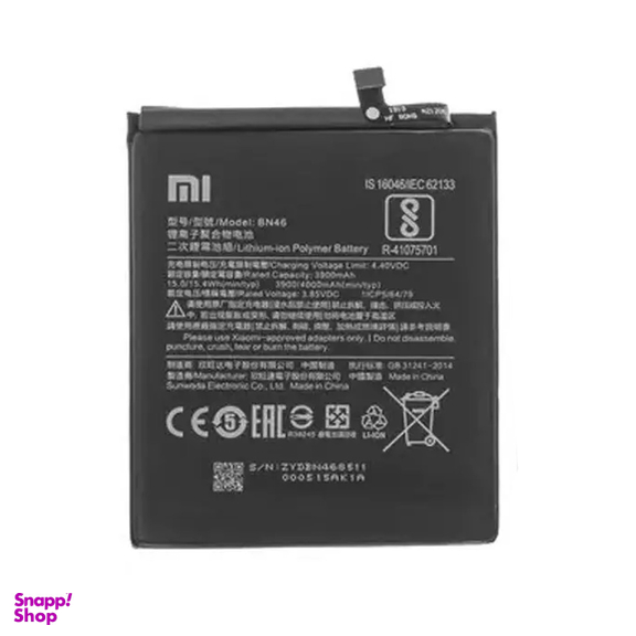 باتری گوشی مدل BN46 مناسب شیائومی Xiaomi Redmi 7, Redmi Note 8, Redmi Note 8T