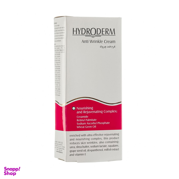 کرم ضد چروک هیدرودرم حجم 50 میلی لیتر