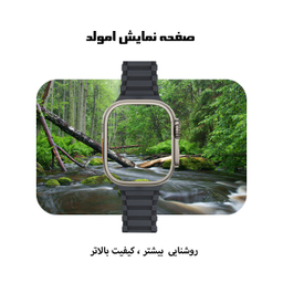 ساعت هوشمند گیفت کالکشن مدل RUGGED سایز 49 میلی‌ متر