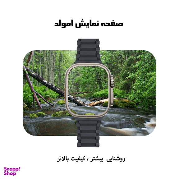 ساعت هوشمند گیفت کالکشن مدل RUGGED سایز 49 میلی‌ متر