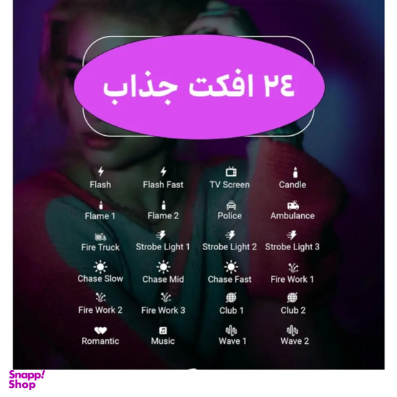 نور باتومی سپتا مدل J75 RGB Stick Light