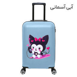 چمدان بچگانه ماژرو مدل کرومی