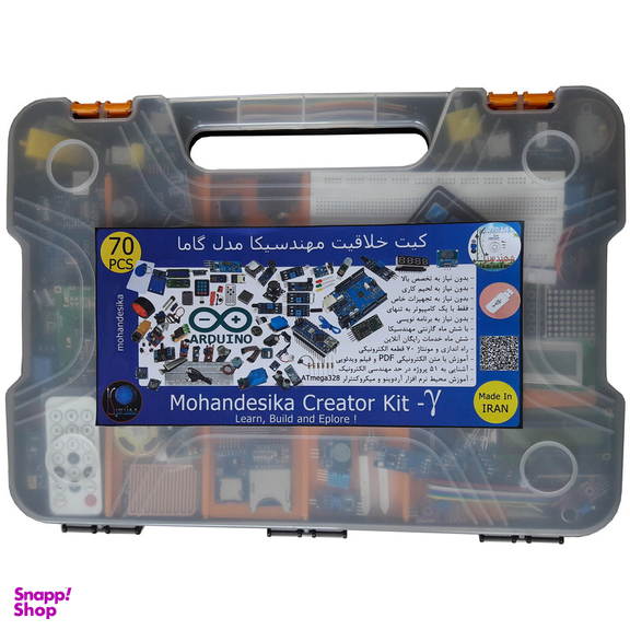 کیت آموزشی مهندسیکا مدل خلاقیت گاما Arduino70-Y