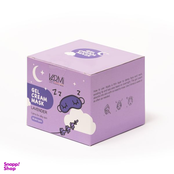 ماسک صورت وارمی مدل لوندر حجم 75 میلی لیتر