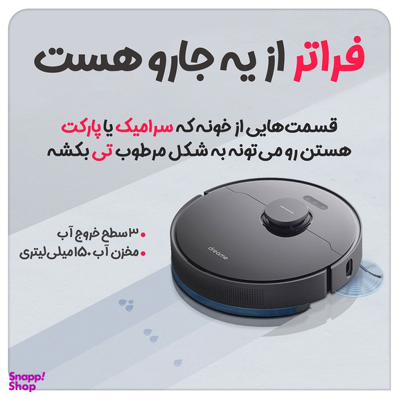 جاروبرقی سطلی دریم مدل Z10 Pro