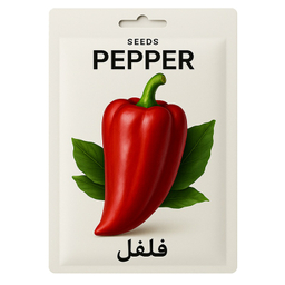 بذر فلفل مدل آلیا کد 1006