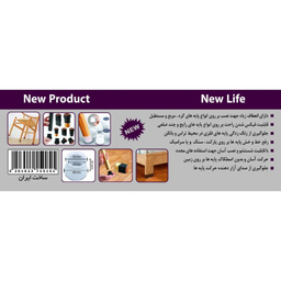 زیر پایه صندلی سیلیکونی مدل نمدار شورفیت بسته 32 عددی