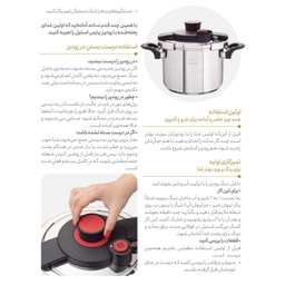 زودپز پارس استیل مدل وستا گنجایش 6 لیتر