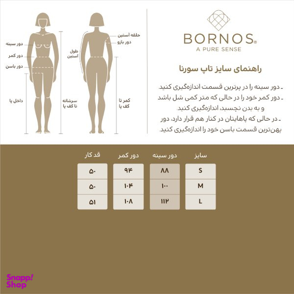 تاپ زنانه برنس مدل سورنا رنگ مشکی