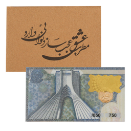 شمش طلا 18 عیار گالری تاج آبادی مدل همای سعادت کد T-0.05