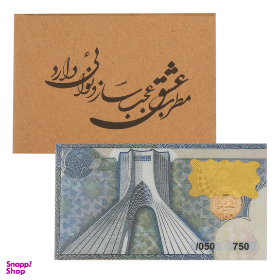 شمش طلا 18 عیار گالری تاج آبادی مدل همای سعادت کد T-0.05