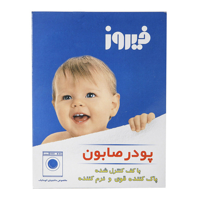 پودر صابون فیروز مدل آبی‌ مناسب ماشین لباسشویی وزن 400 گرم