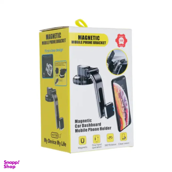 هولدر موبایل داشبوردی مدل H-CT305