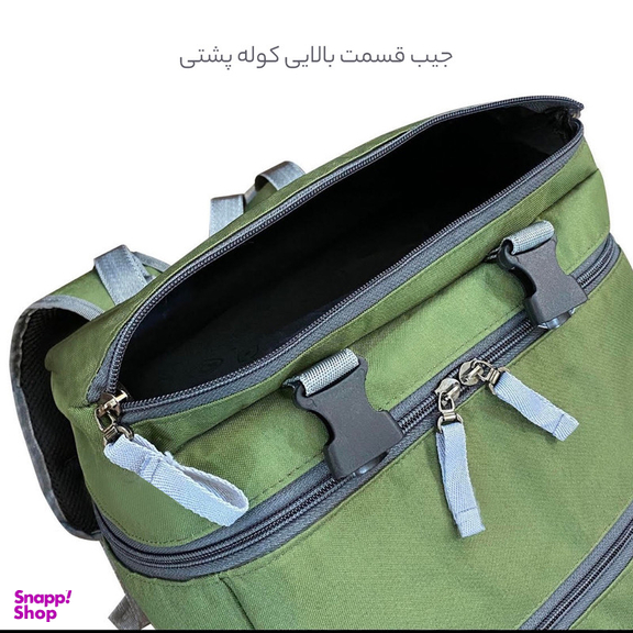 کوله پشتی 50 لیتری فوروارد مدل FCLT8037 CAMP PRO