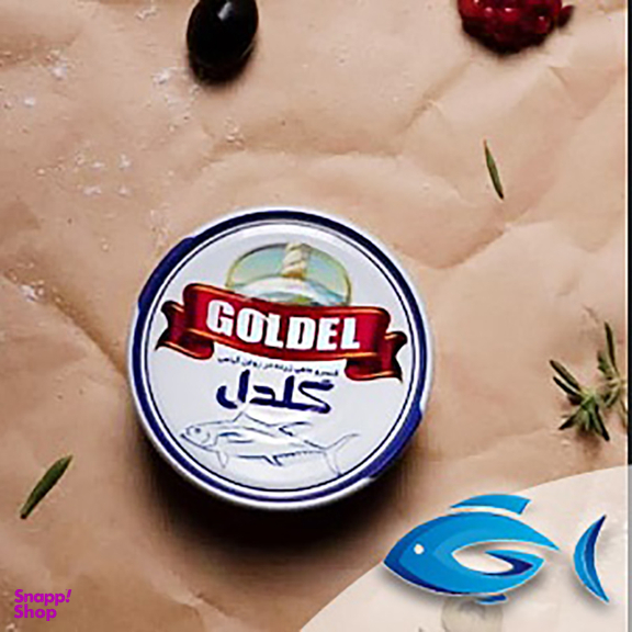 کنسرو ماهی تن در روغن گلدل وزن 180 گرم