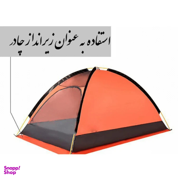پانچو کوهنوردی کمپسور مدل 33