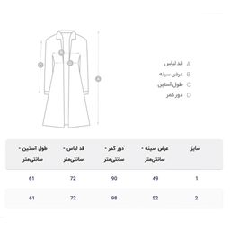 مانتو کتی زنانه السانا مدل شانار کد 134801