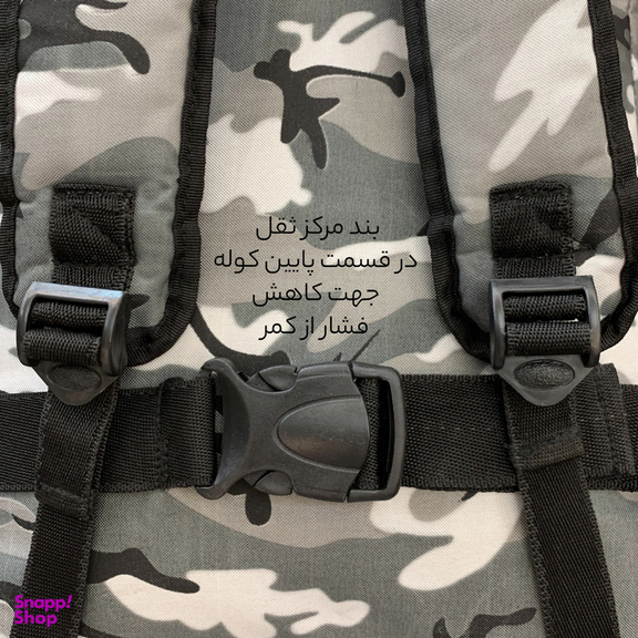 کوله پشتی فوروارد مدل FCLT8006