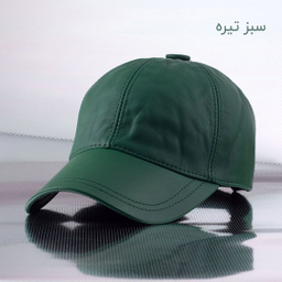 کلاه کپ مدل 1367