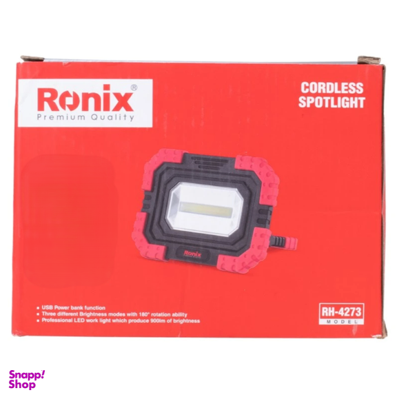 نورافکن کتابی شارژی 3.7 ولت 900 لومن رونیکس مدل 4273