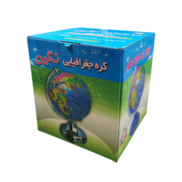 کره جغرافیا نگین کد 200 سایز 20 سانتی متر