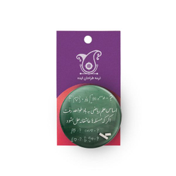 پیکسل ترمه طراحان ایده مدل اساس علم ریاضی کد trm030