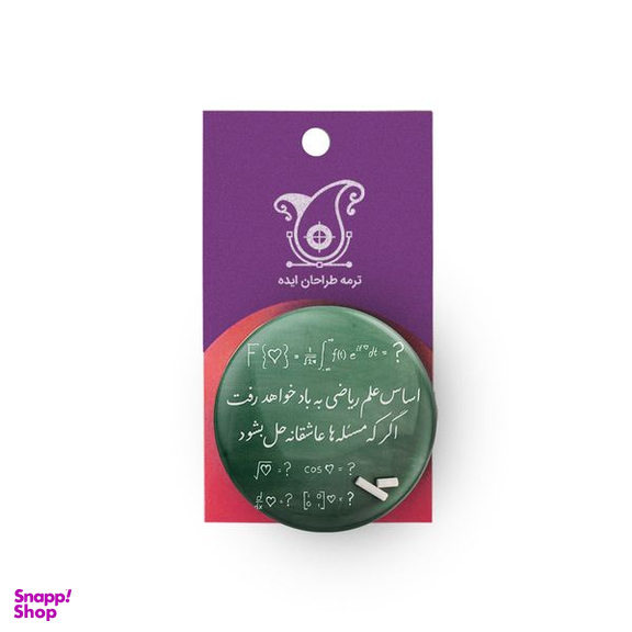 پیکسل ترمه طراحان ایده مدل اساس علم ریاضی کد trm030