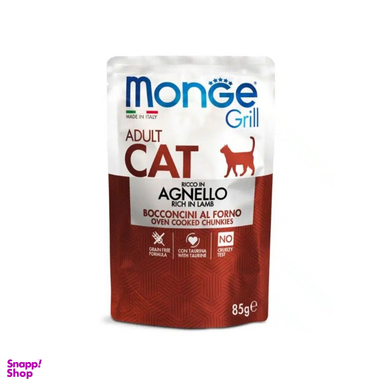 پوچ گربه مونگه مدل گوشت بره وزن 85 گرم