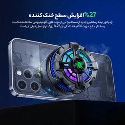 خنک کننده گوشی موبایل پلکستون مدل EX2 Pro