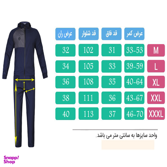 ست گرمکن و شلوار ورزشی مردانه تکنیک+07 مدل GK-125-SO