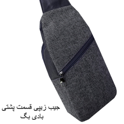 کیف کراس بادی فوروارد کد FCLT637BLKN BODY