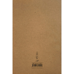 کتاب سياه مشق اثر هوشنگ ابتهاج نشر كارنامه