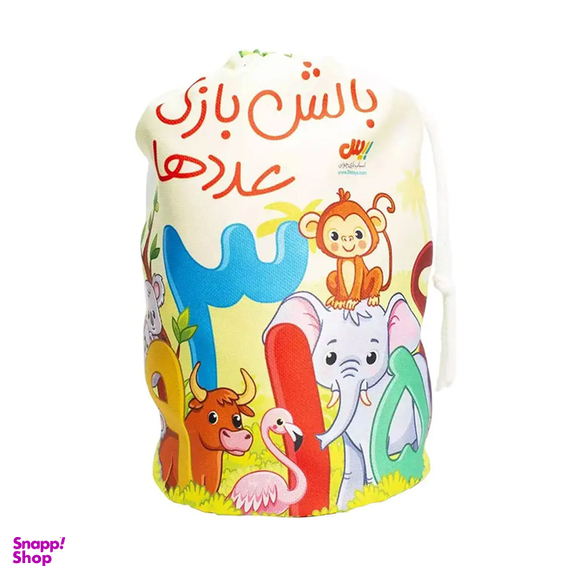 اسباب بازی بالش بازی طرح اعداد بیس
