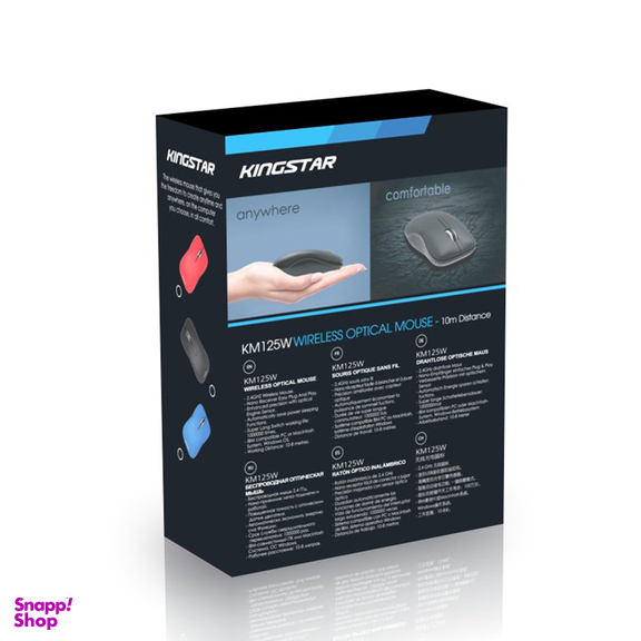 ماوس بی سیم کینگ استار مدل KM125W